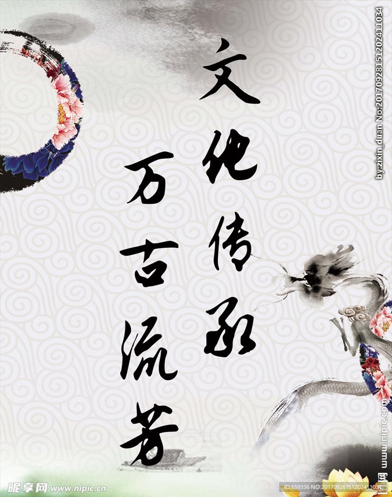 传统书院：文化传承的灯塔